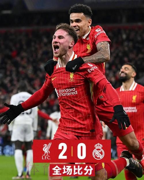 欧冠狂欢夜:拜仁2-1赢巴黎登顶 利物浦送皇马首败 阿森纳10连胜 欧冠狂欢夜:拜仁2-1赢巴黎登顶 利物浦送皇马首败 阿森纳10连胜