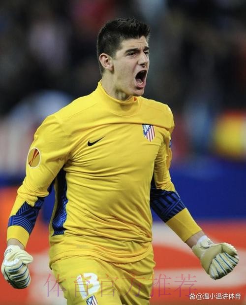 阿斯:国家德比是库尔图瓦救赎的机会 他要争金手套 阿斯:国家德比是库尔图瓦救赎的机会 他要争金手套