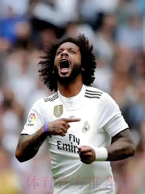 官方：36岁马塞洛宣布退役 结束20年职业生涯