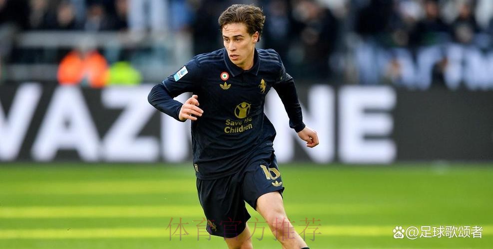 伊尔迪兹：荣幸与居勒尔比较 皇马世界最强之一